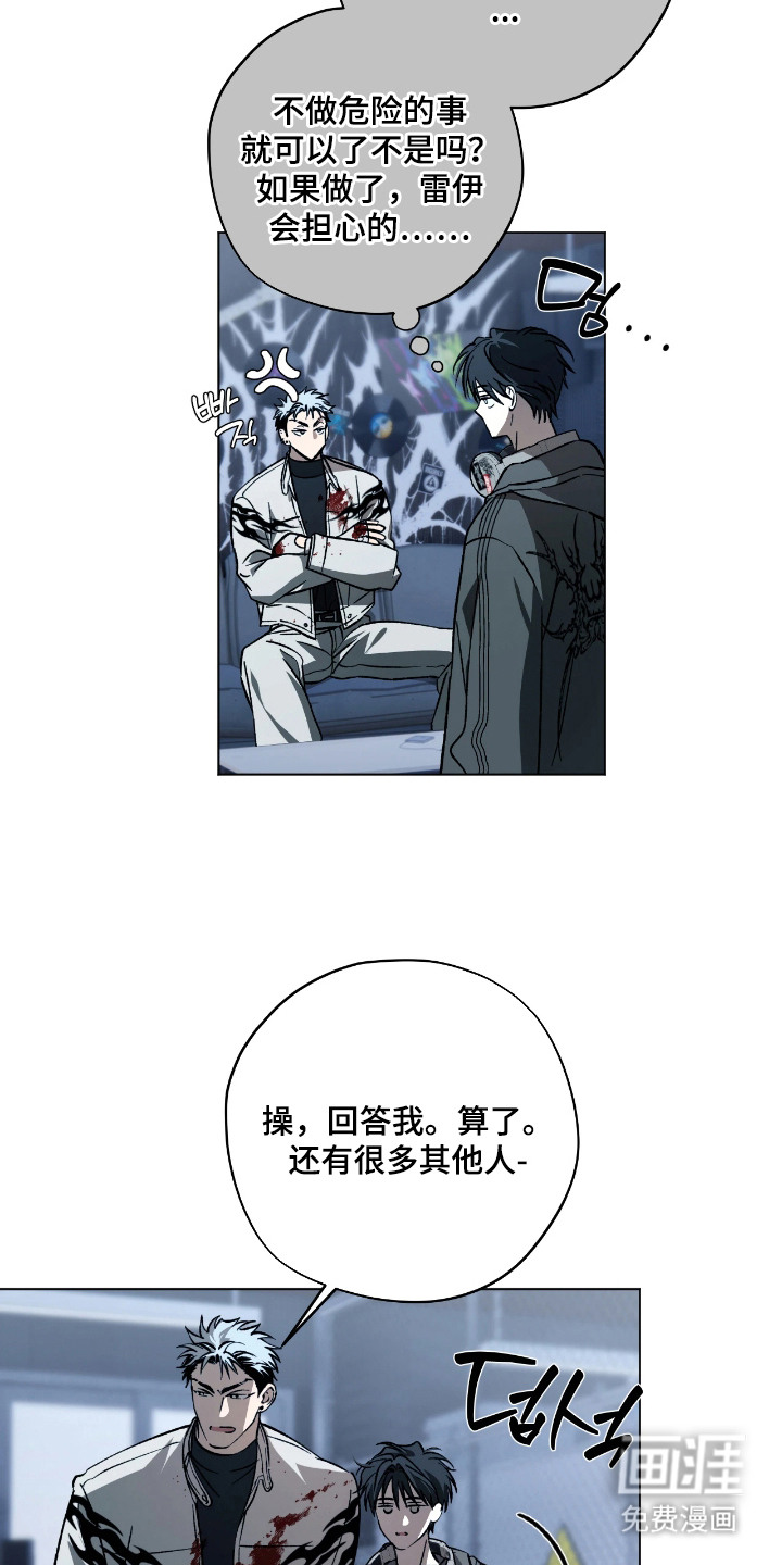 第4话16