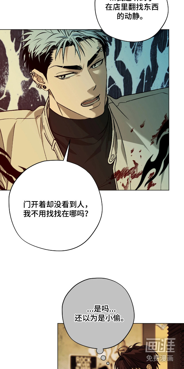 第4话3