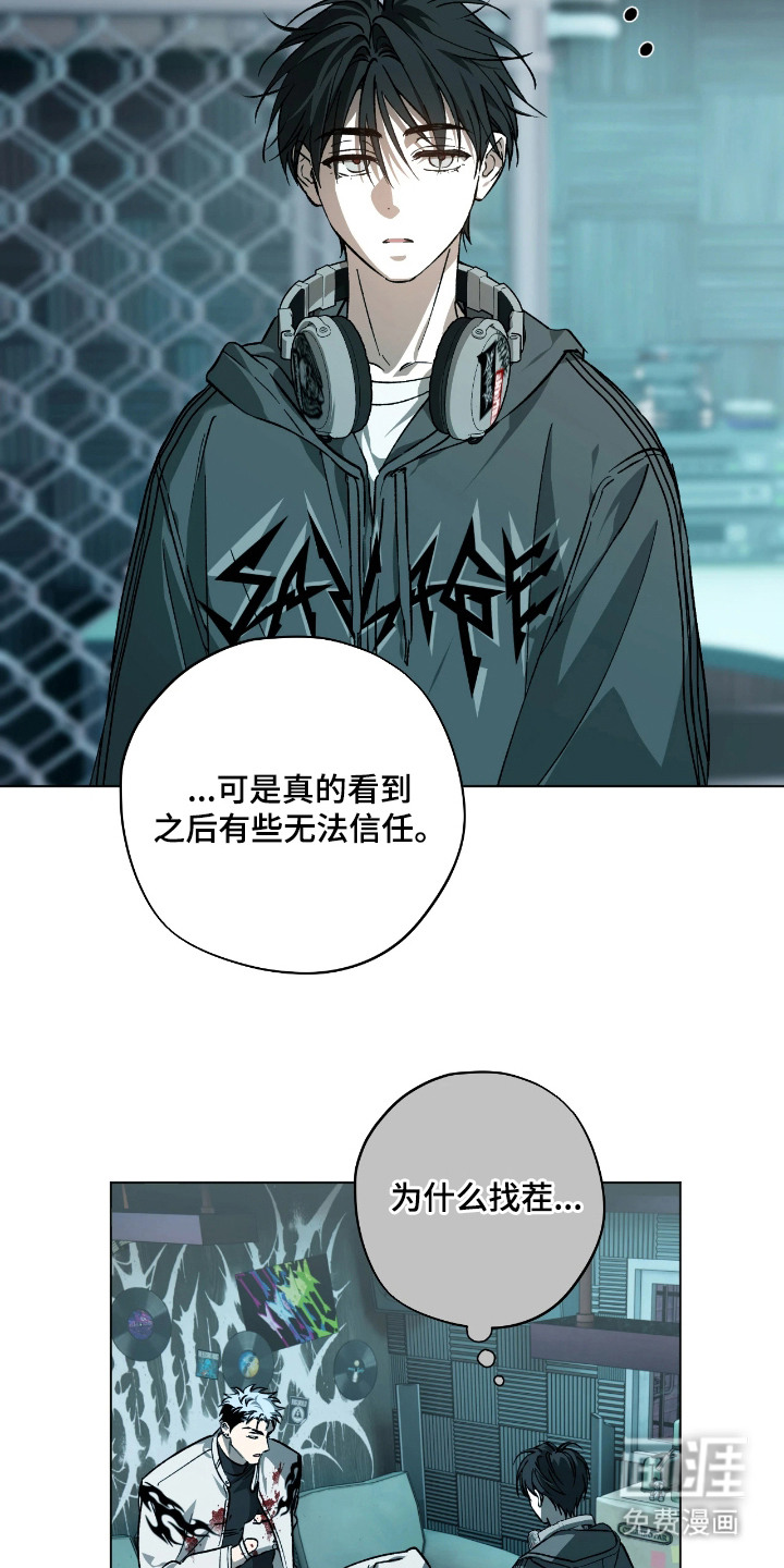 第4话8