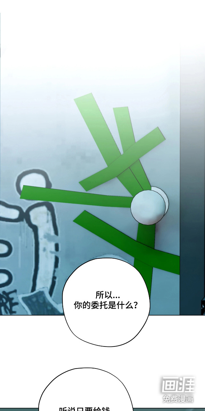 第4话6
