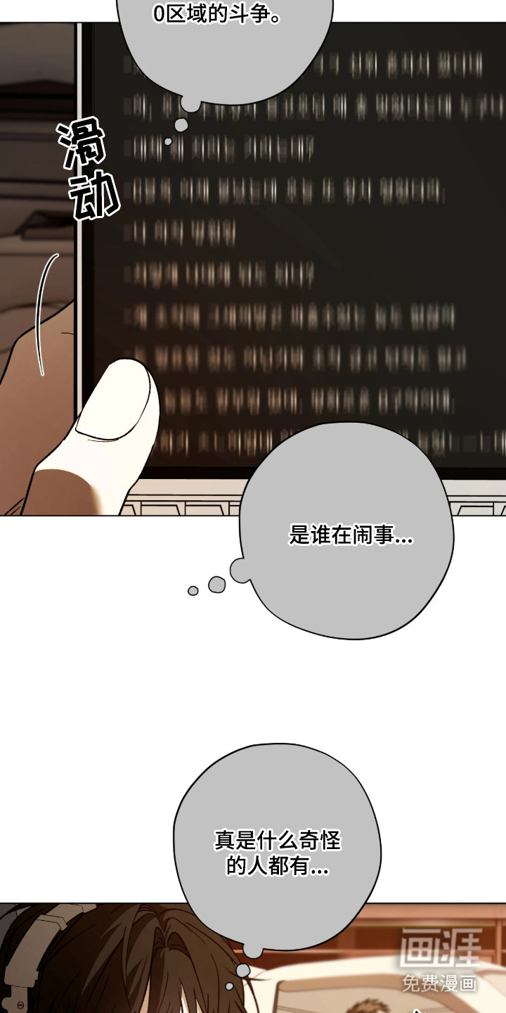 第3话7