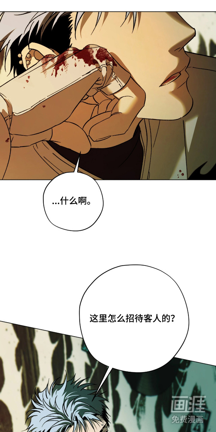 第3话22