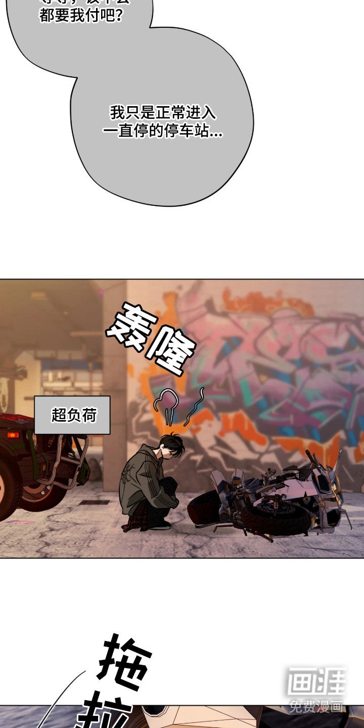 第3话13