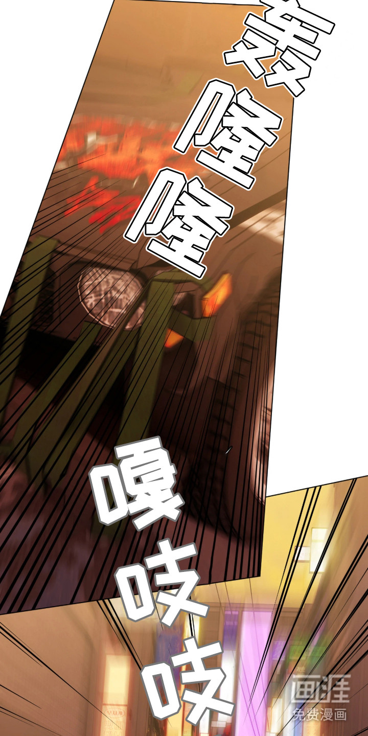 第3话4