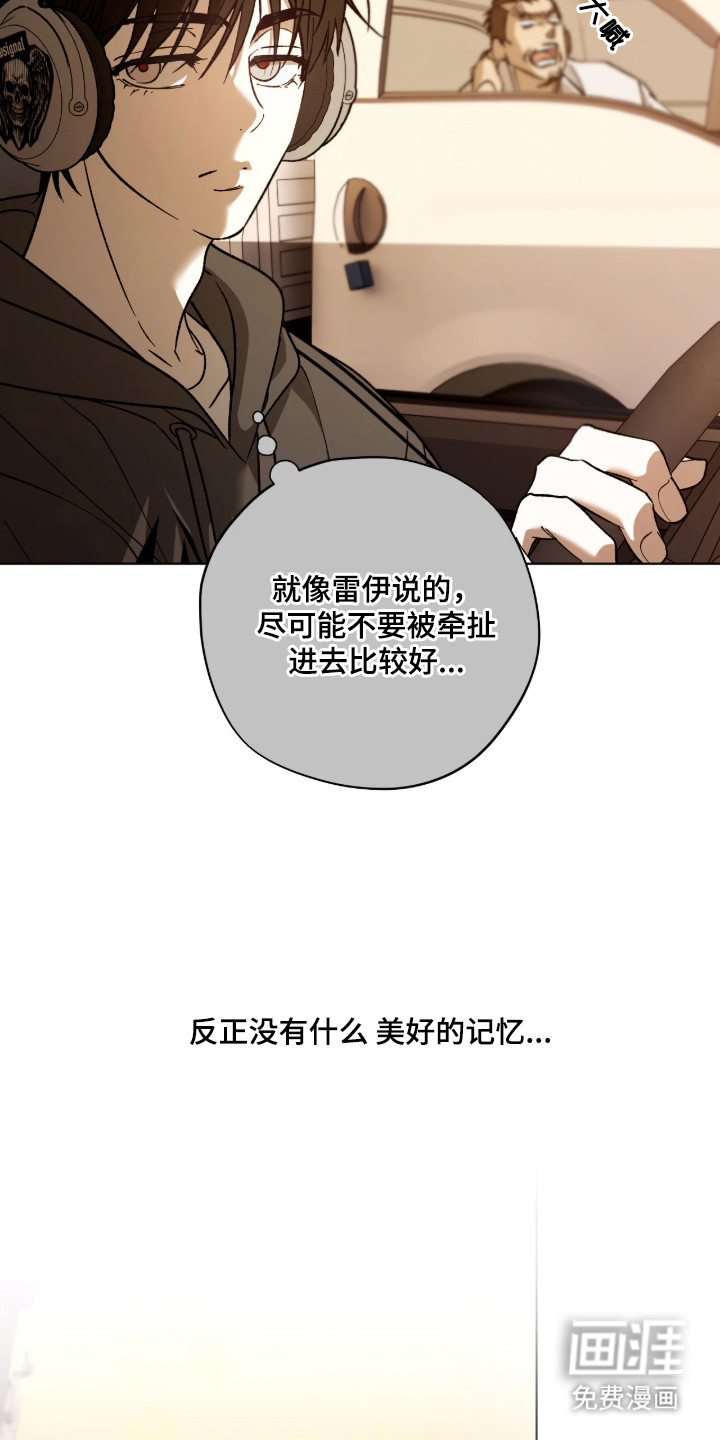 第3话8