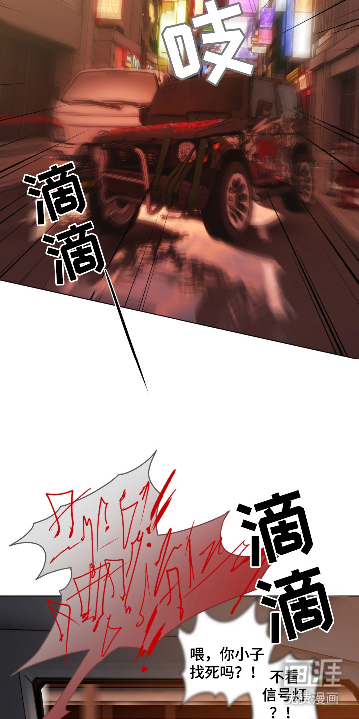 第3话5