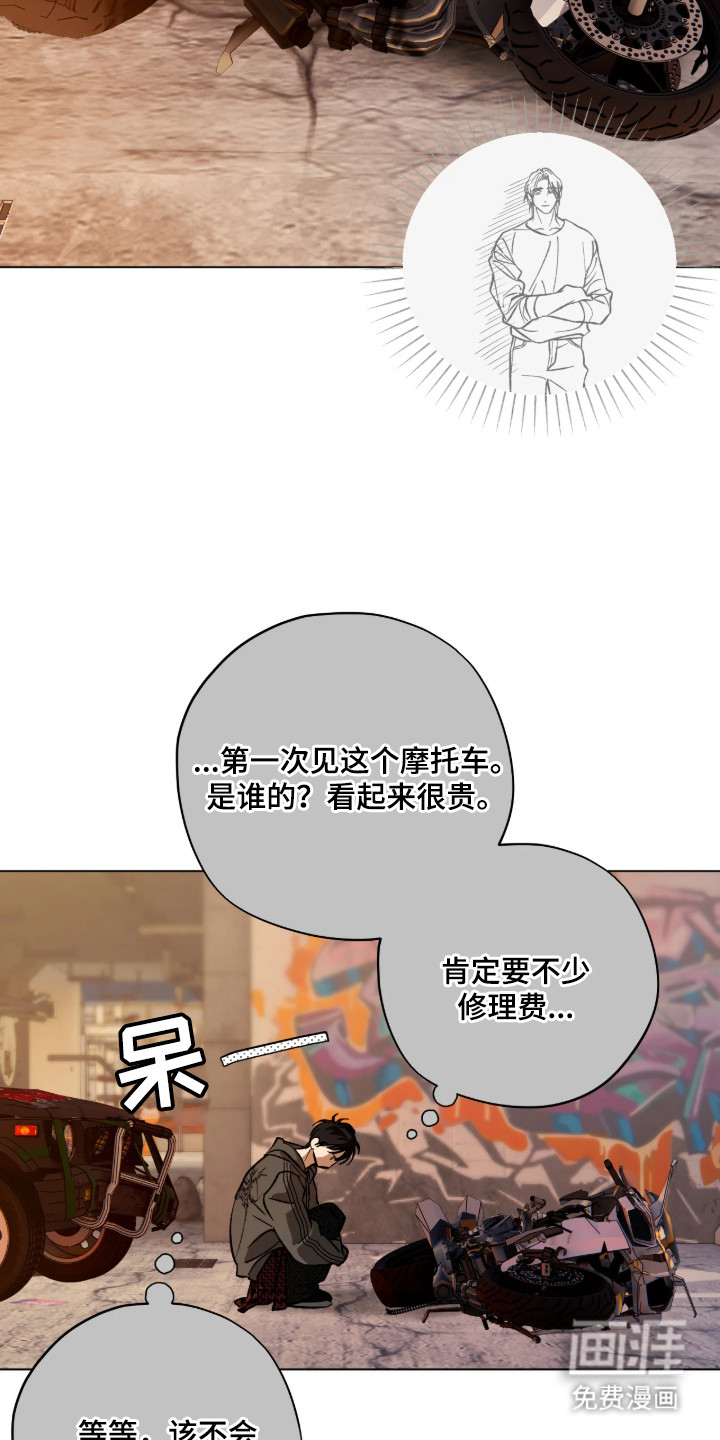 第3话12