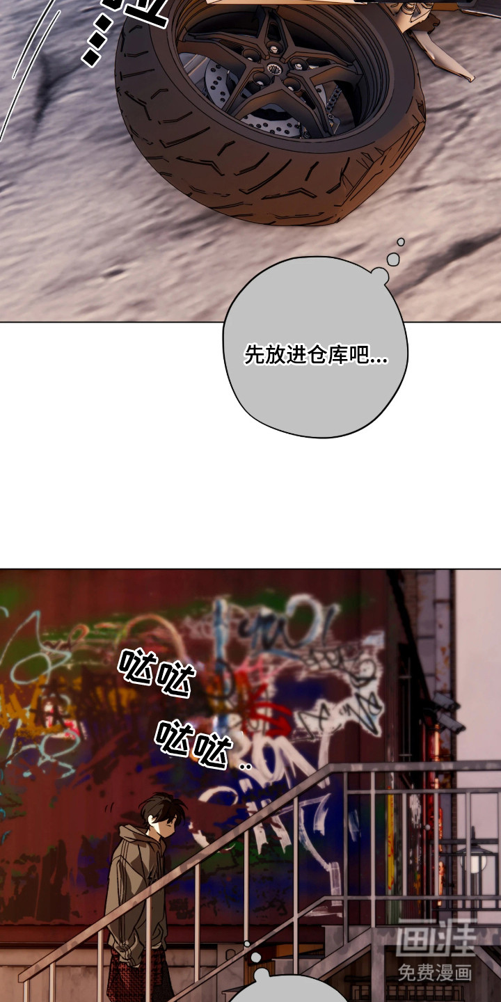 第3话14