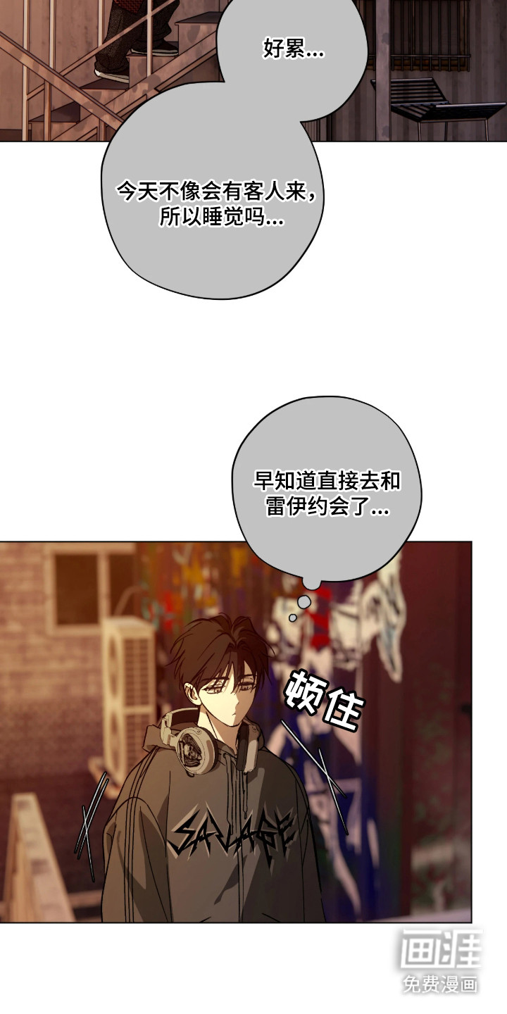 第3话15