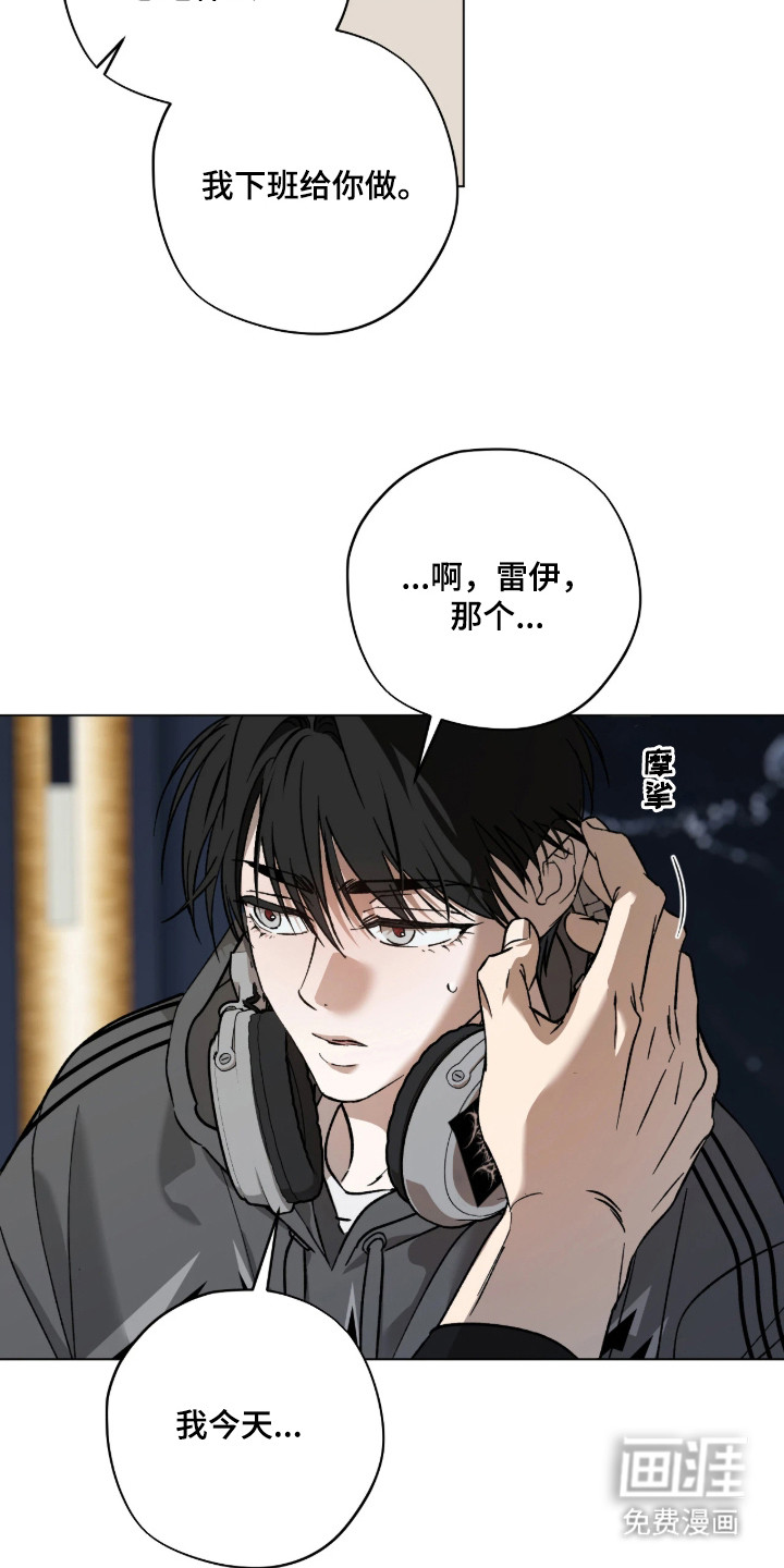 第2话23