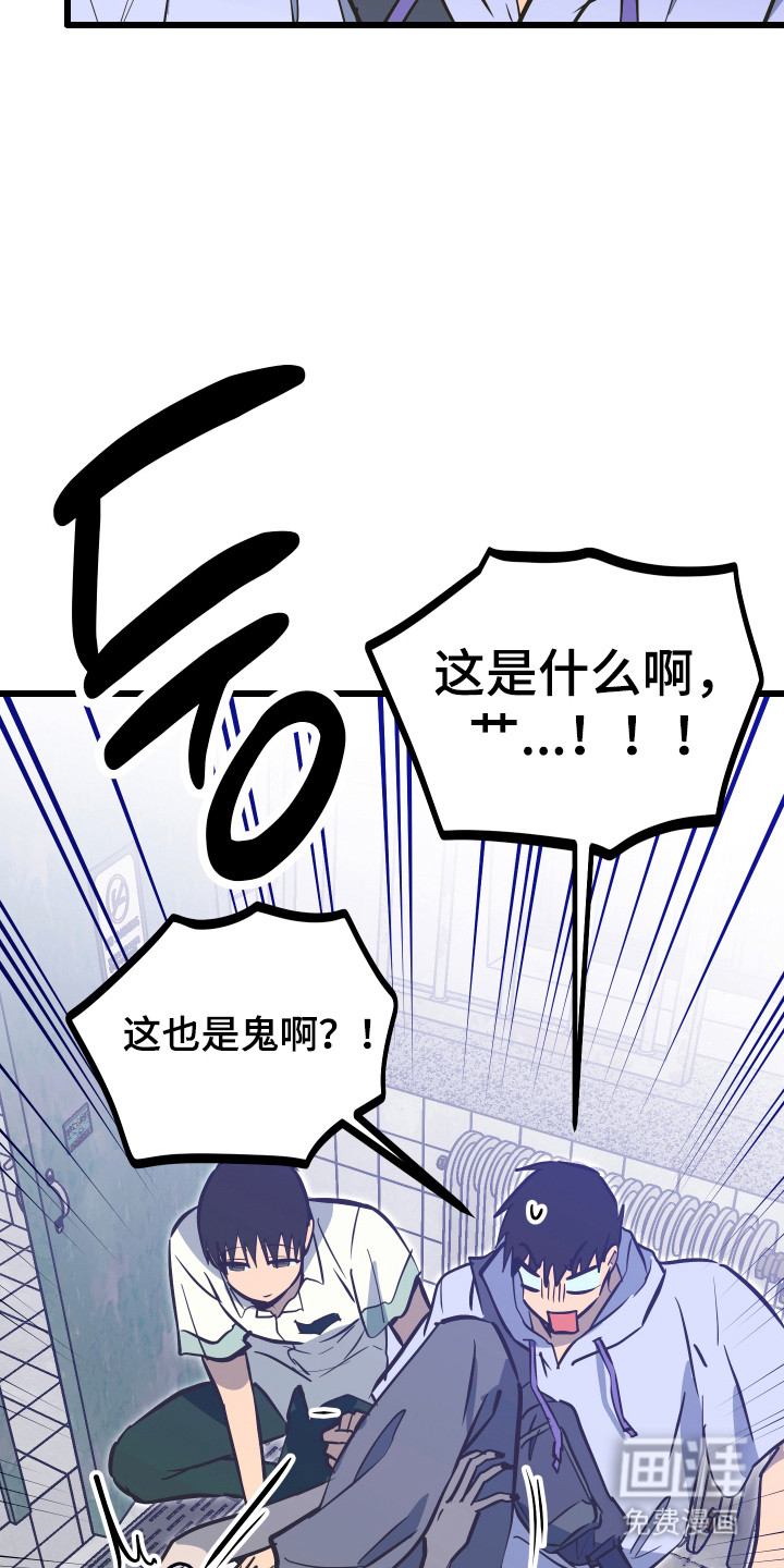 第36话4