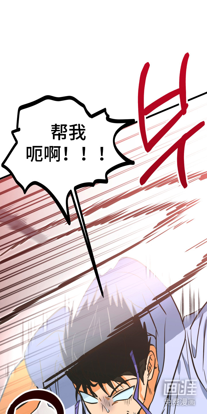 第36话22