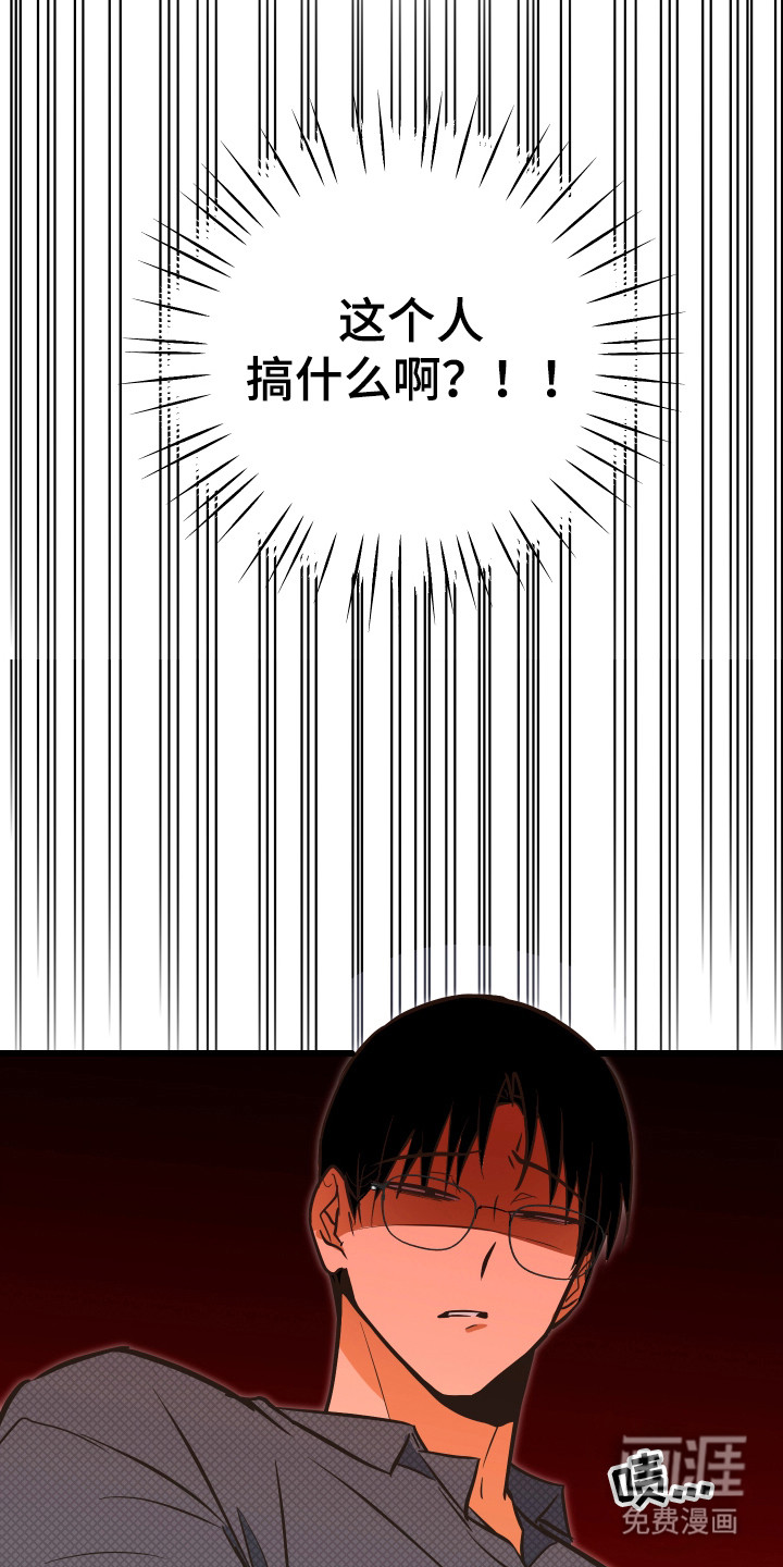第36话25