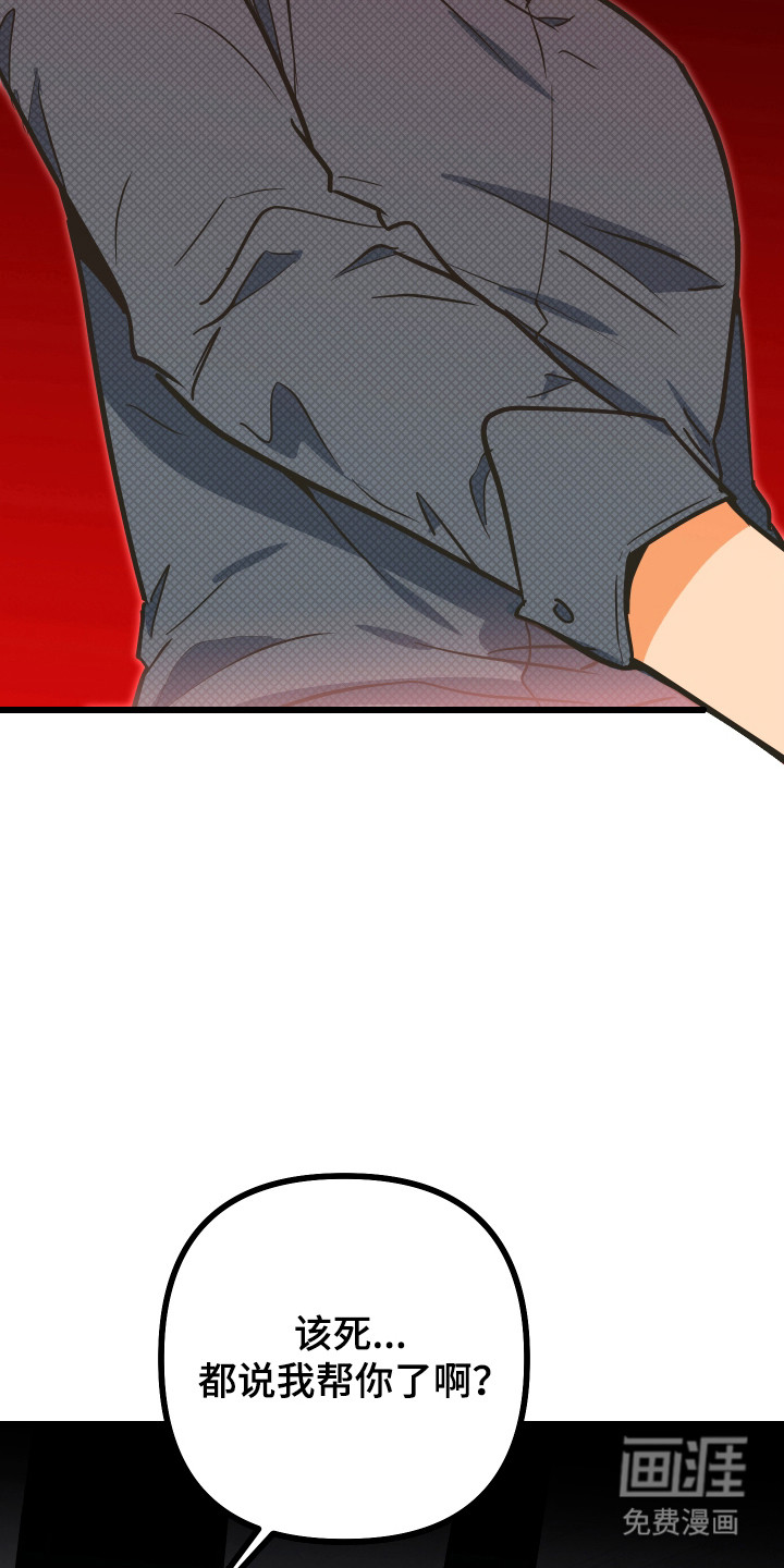 第36话26