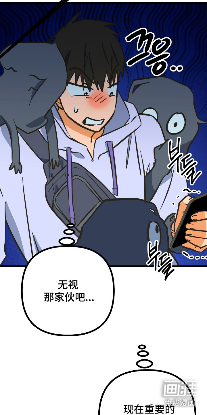 第36话10