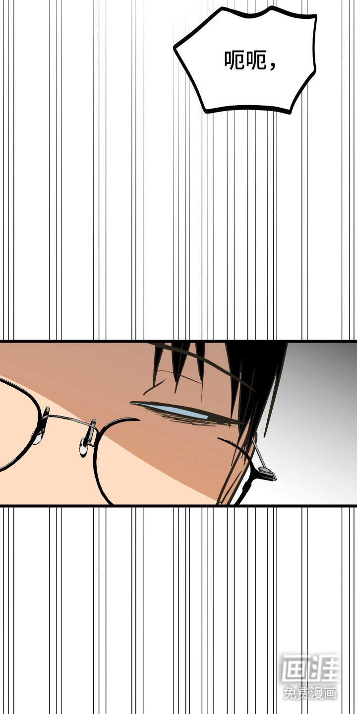 第36话2