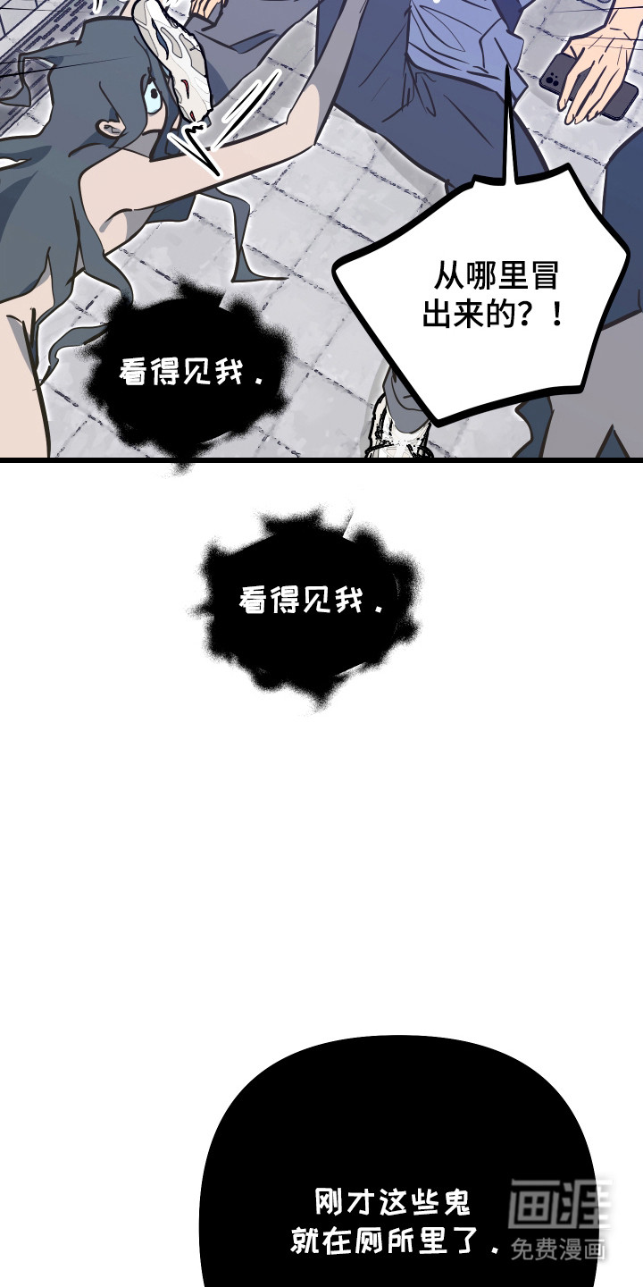 第36话5
