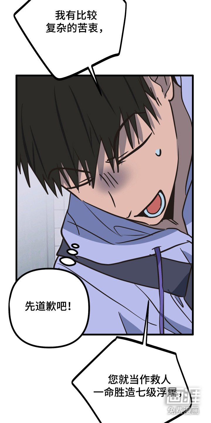 第35话34