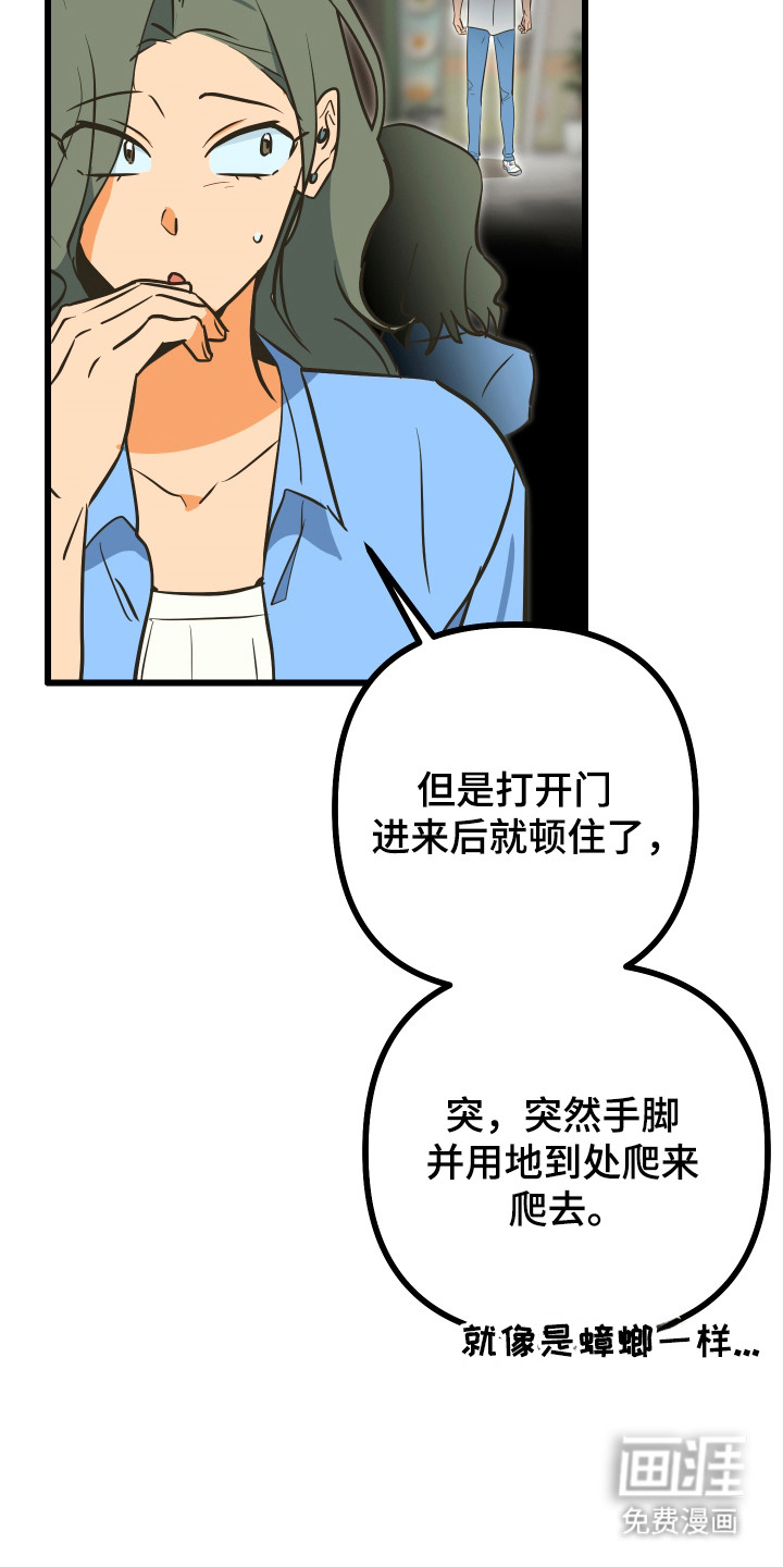 第35话1