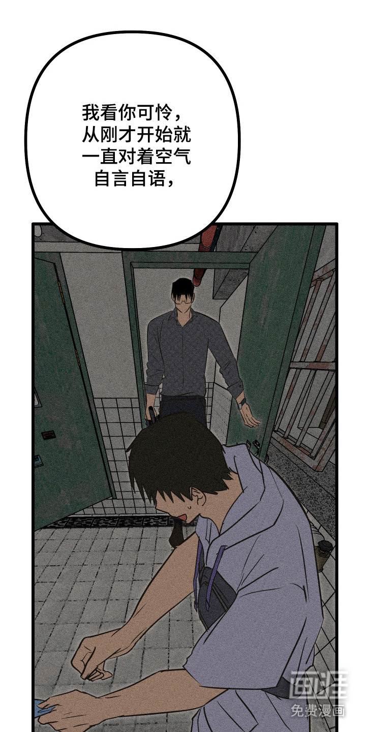 第35话22