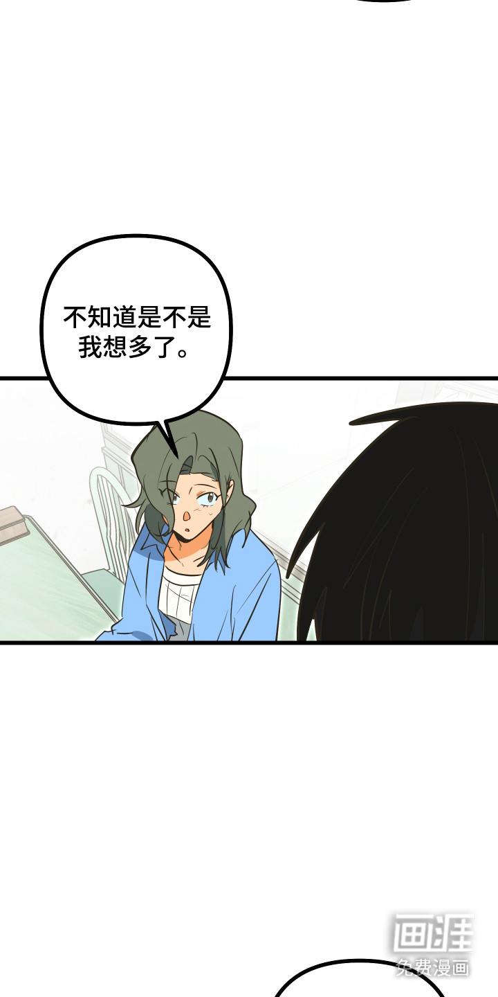 第35话7