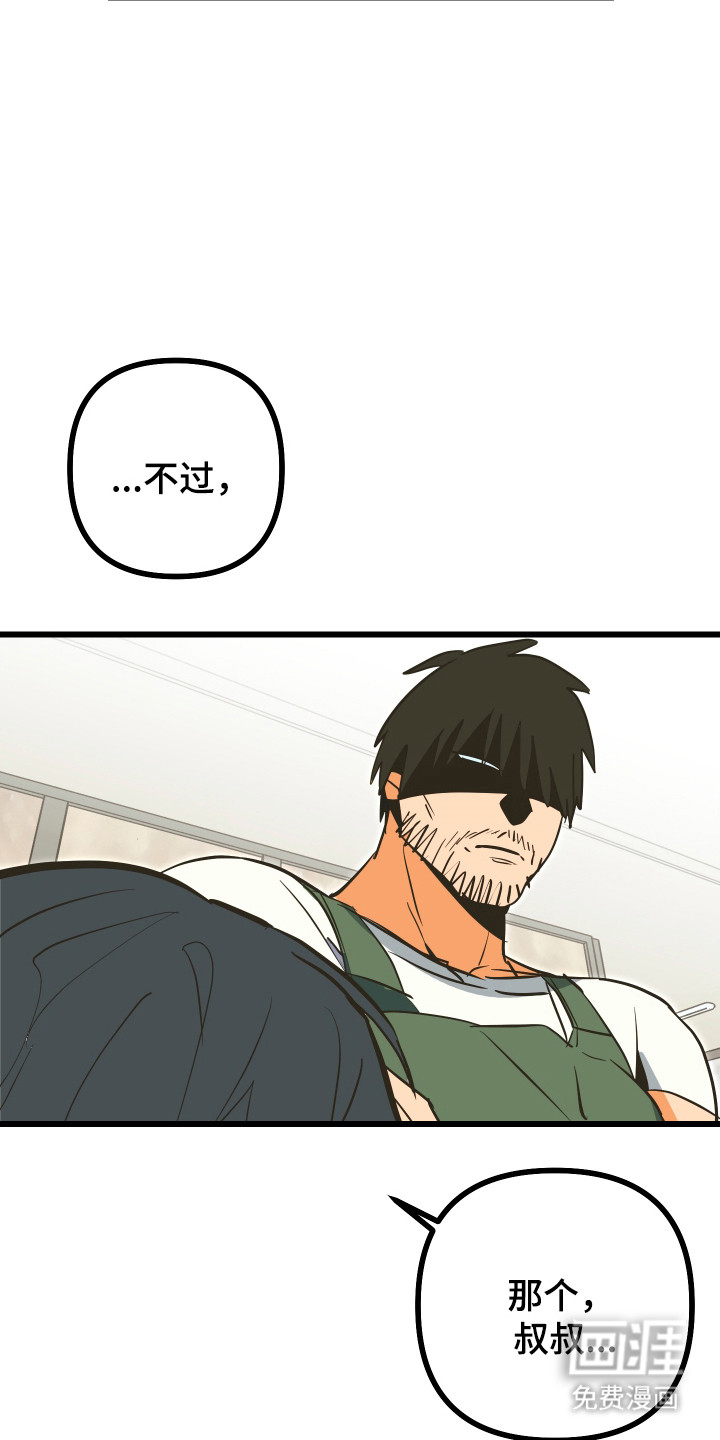 第35话6