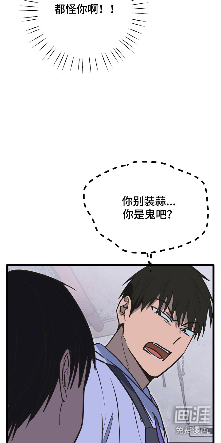第35话12