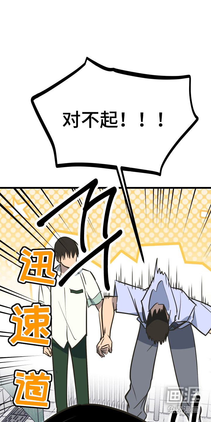 第35话31