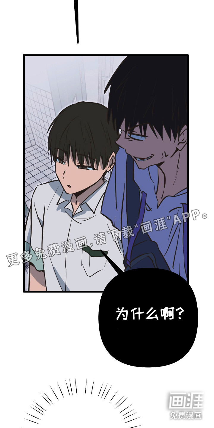 第35话11
