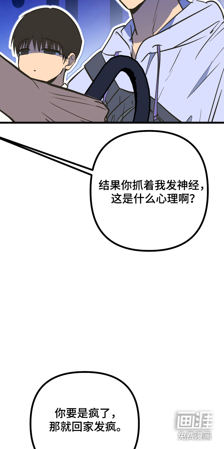 第35话24