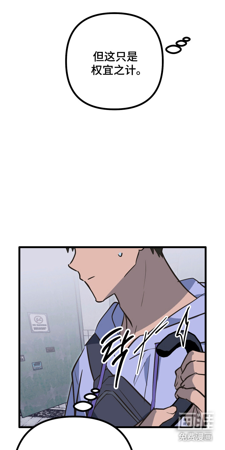 第35话28