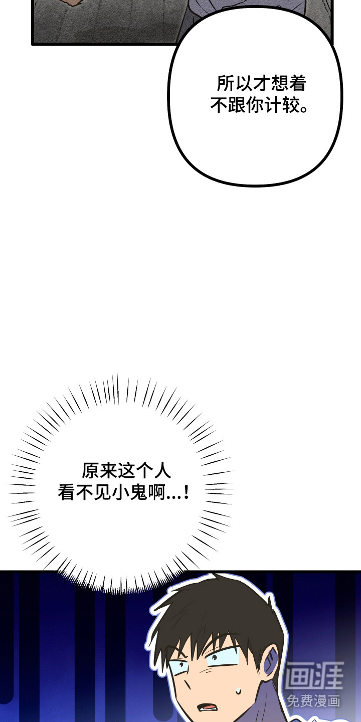 第35话23