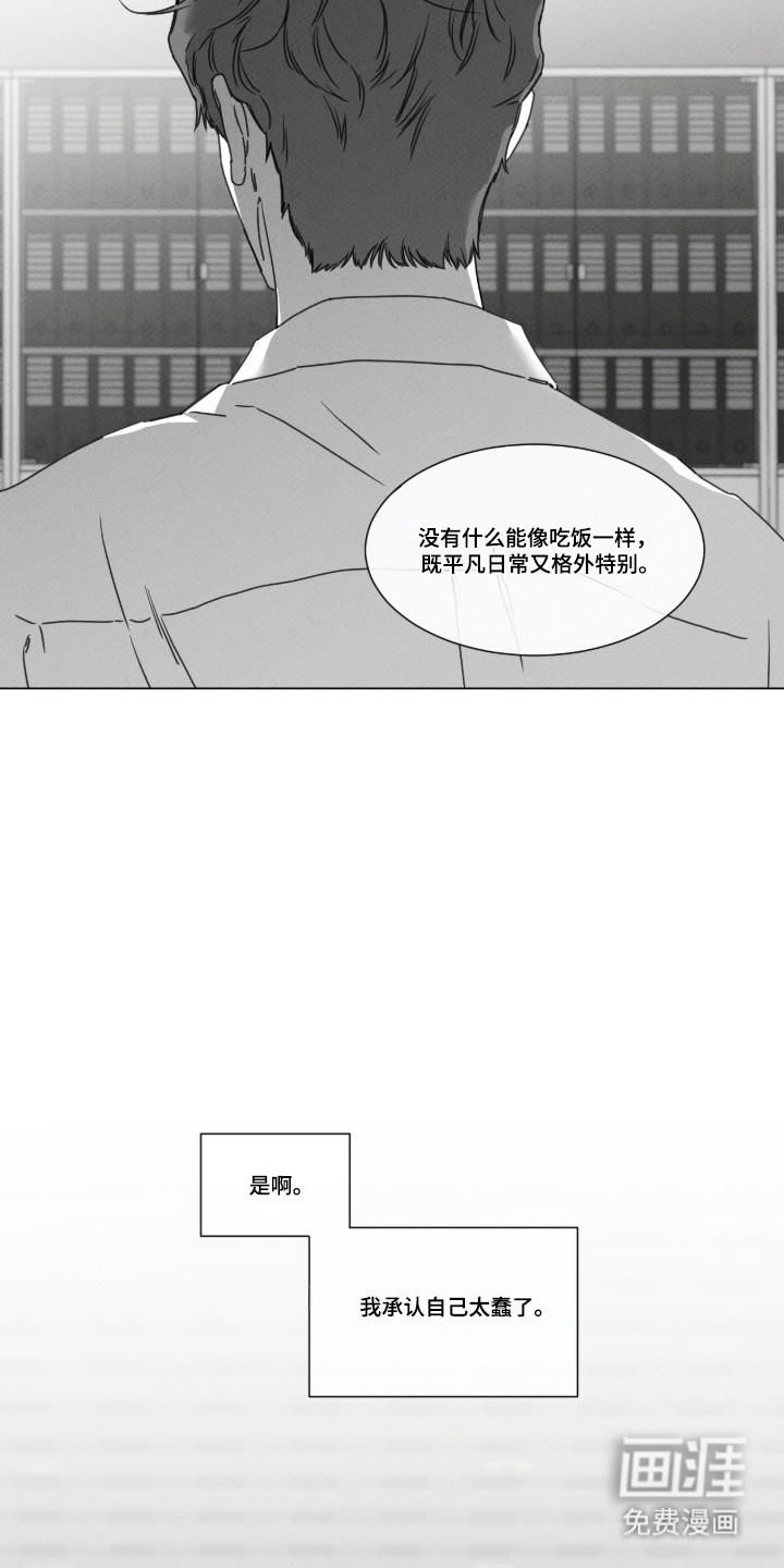 第101话14