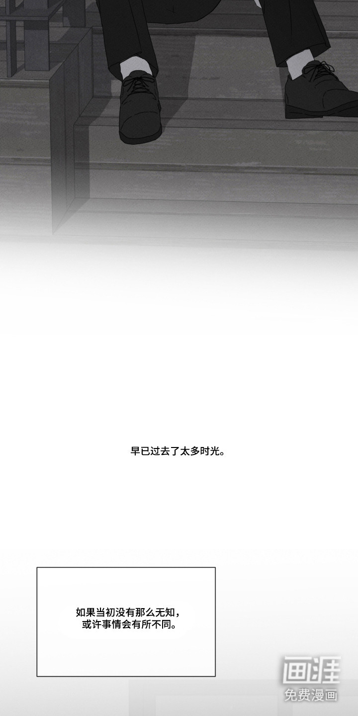 第101话7