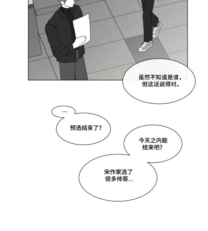 第101话18