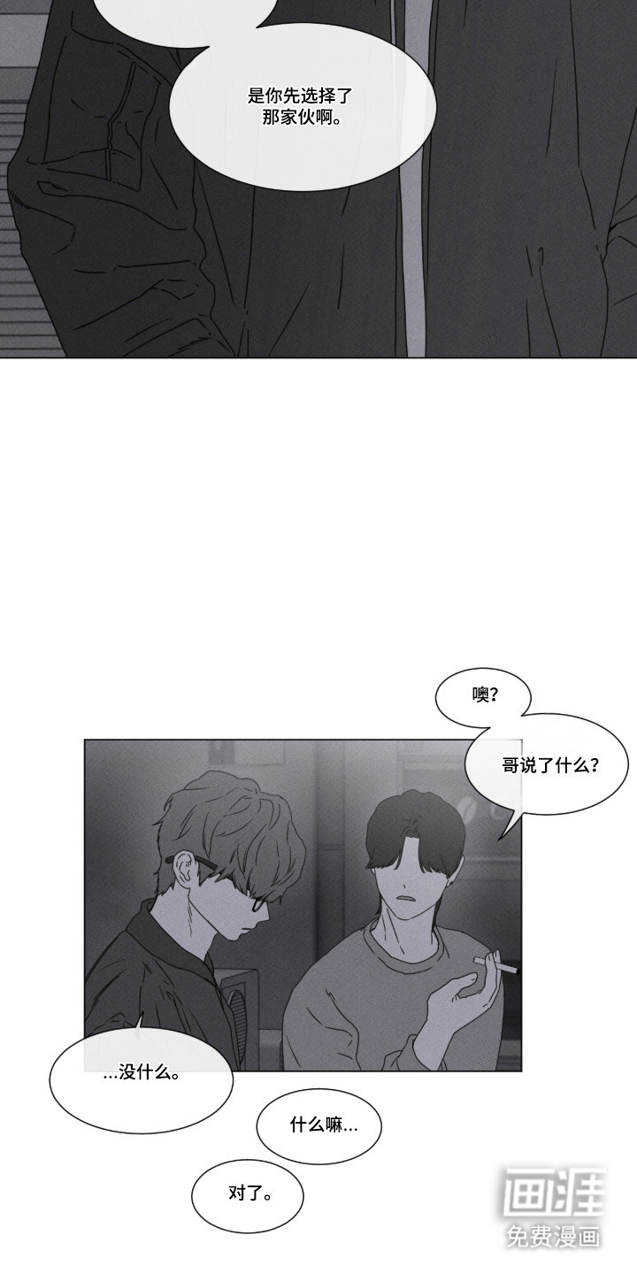 第101话9