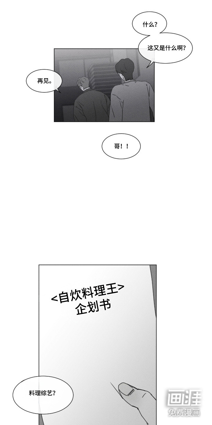 第101话12