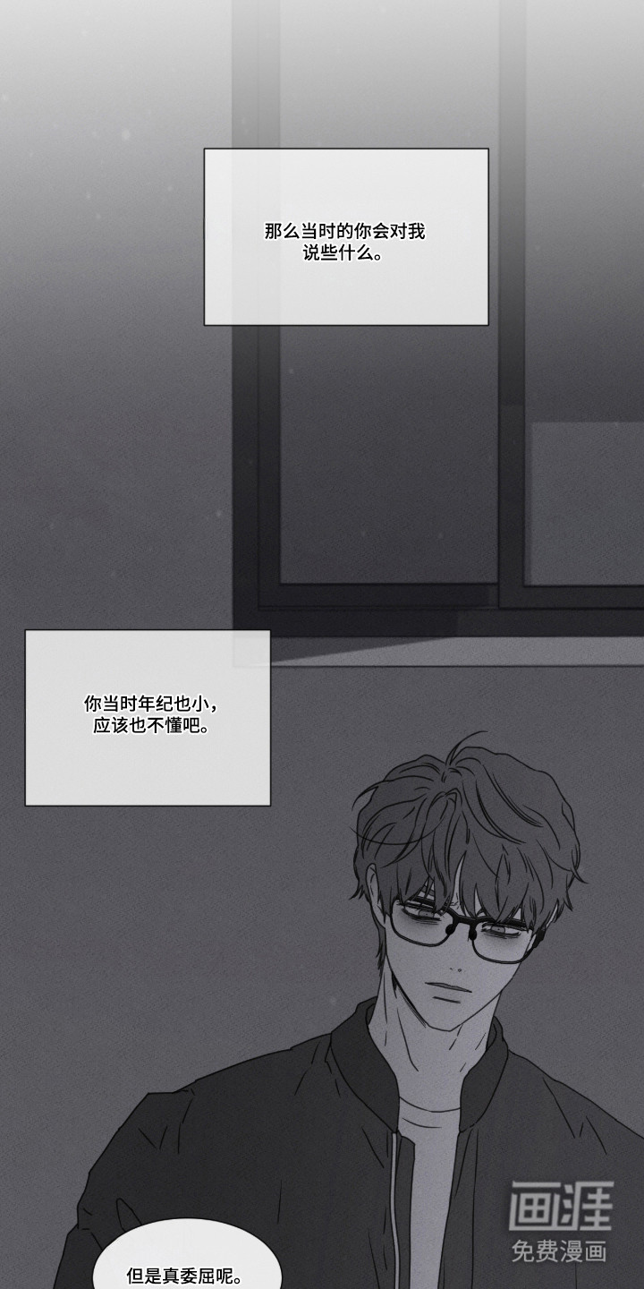 第101话8