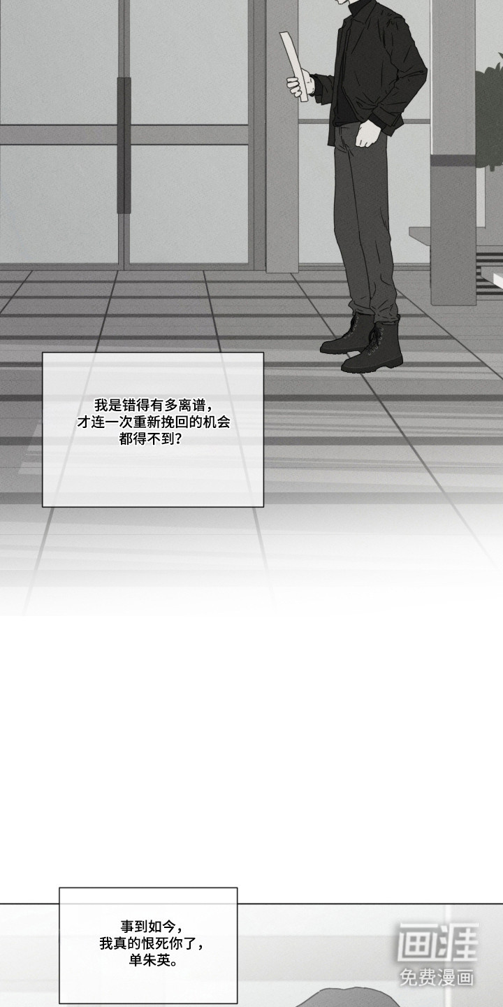 第101话16