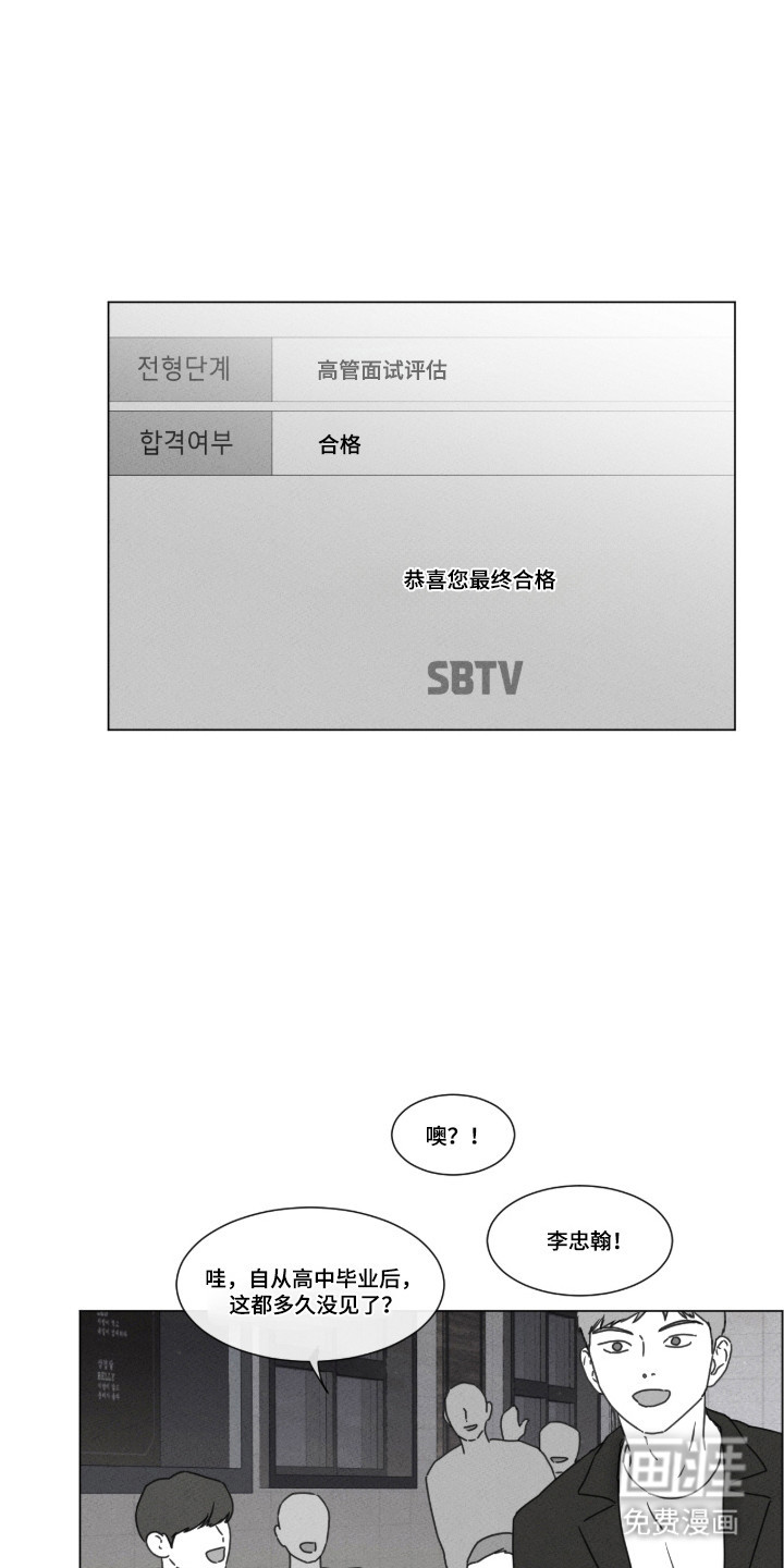 第101话3