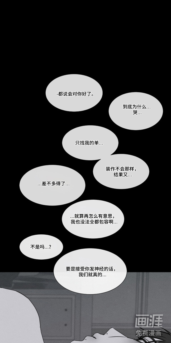第100话 第12页