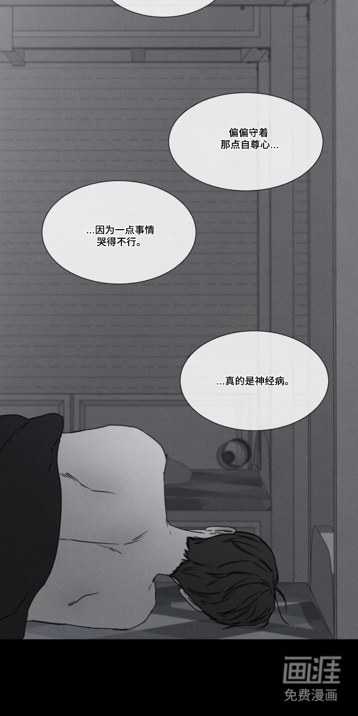 第100话 第11页