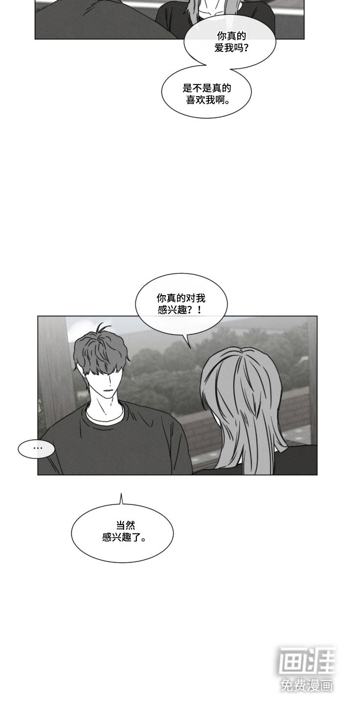 第100话 第4页