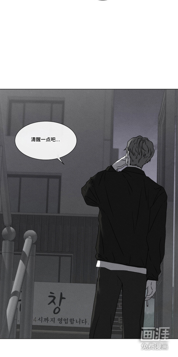 第100话 第18页