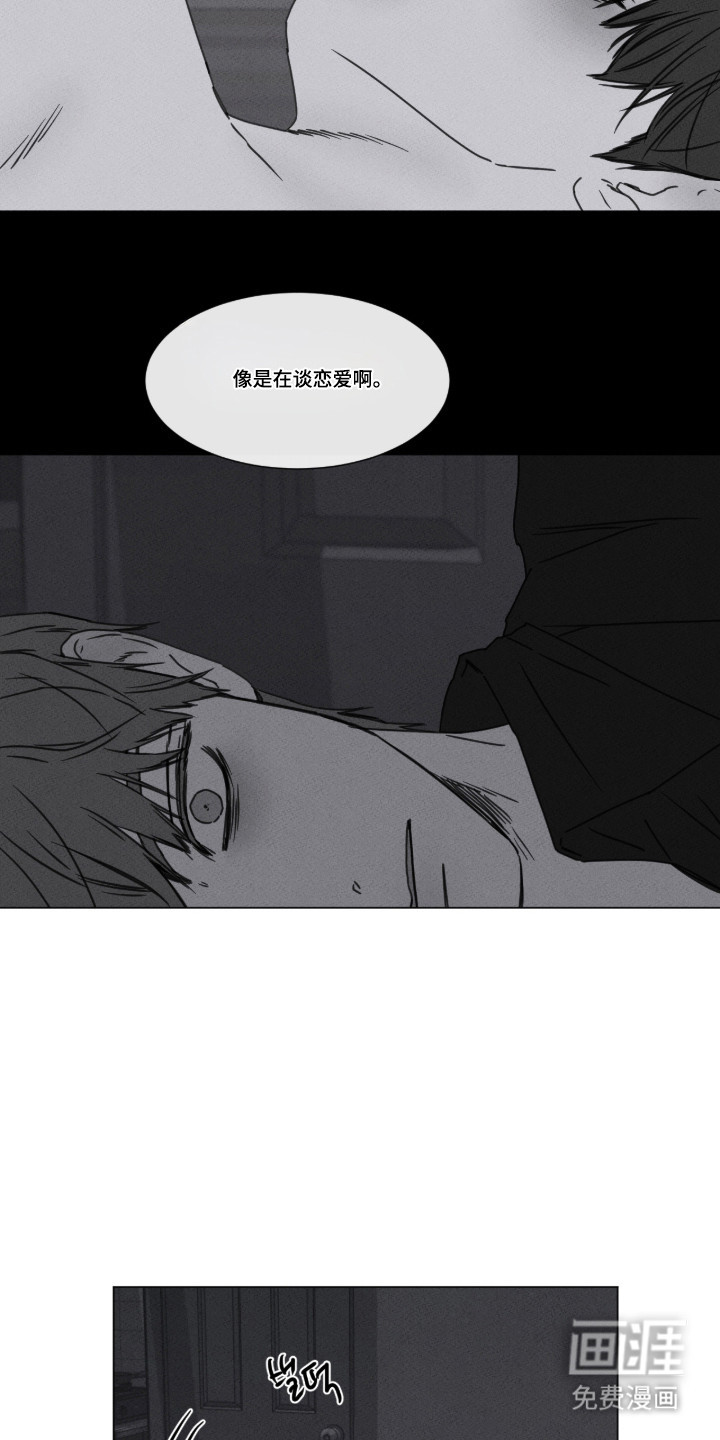 第100话 第13页
