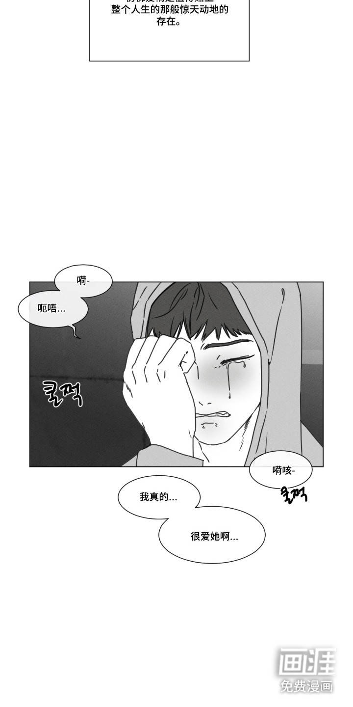 第100话 第7页