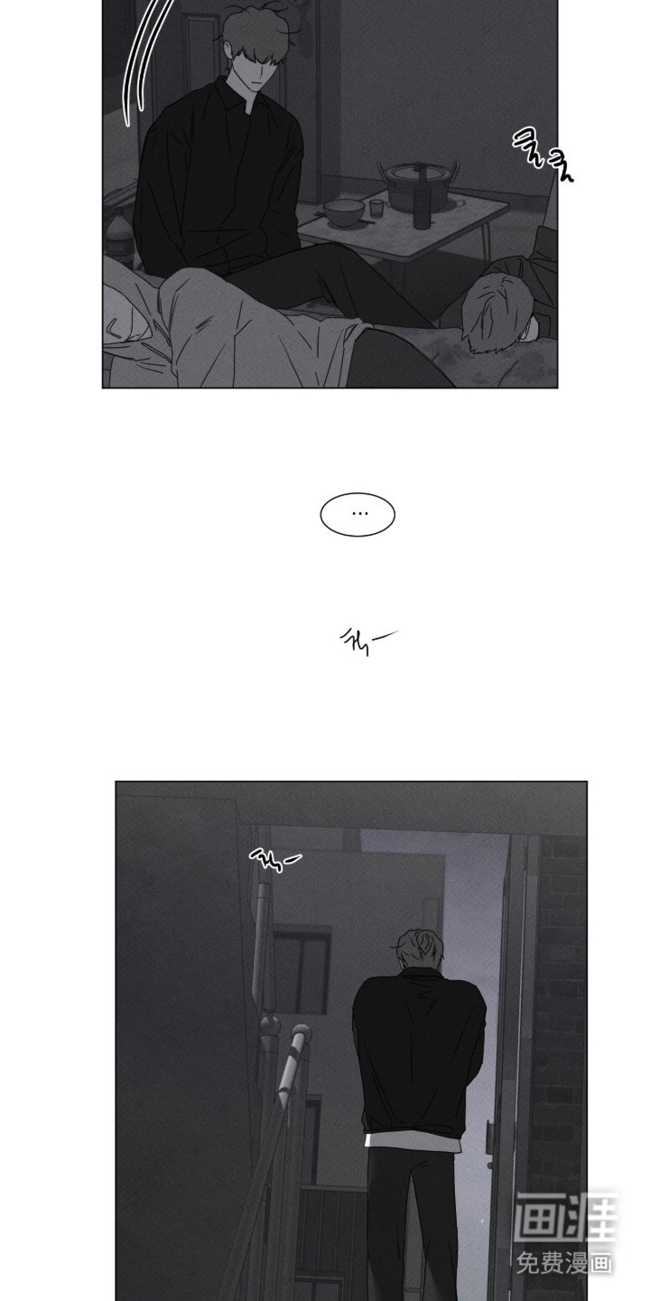 第100话 第14页