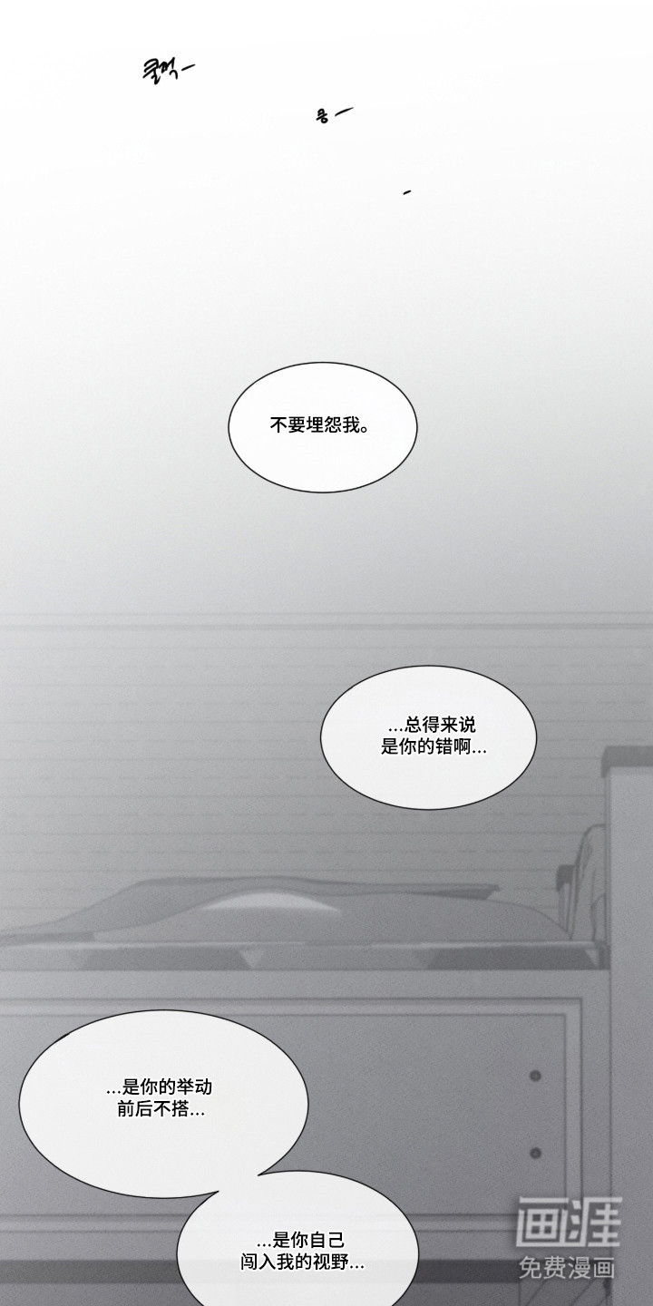 第100话 第10页