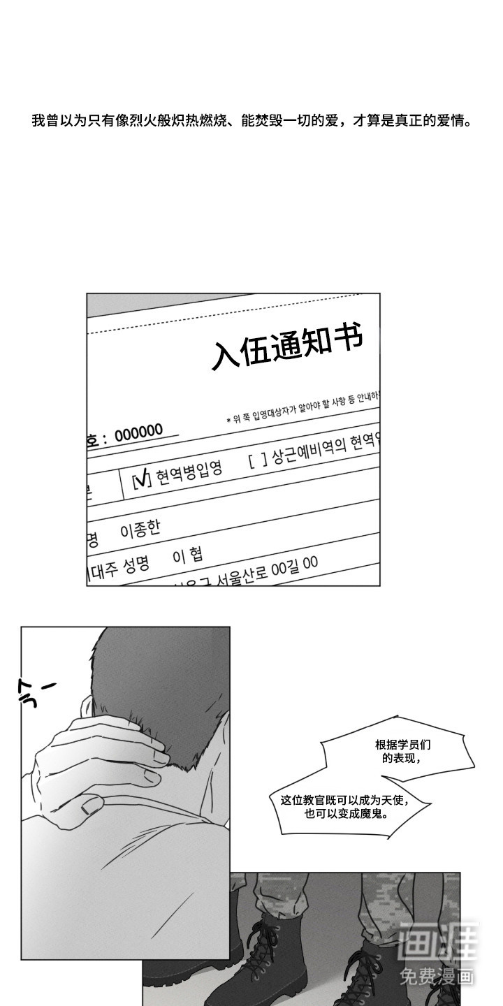 第100话 第19页