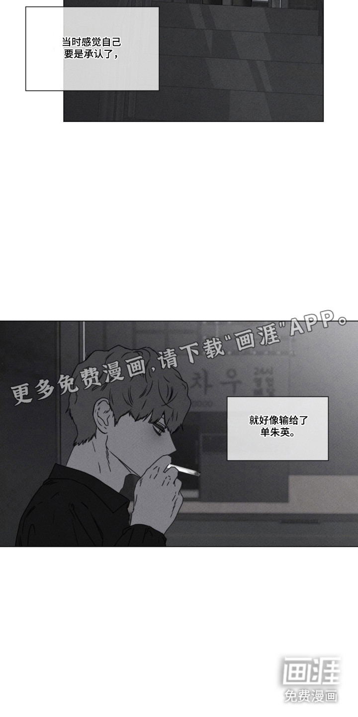 第100话 第15页